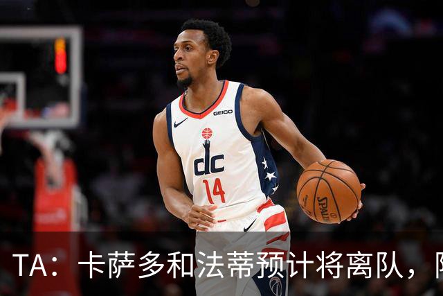 TA：卡萨多和法蒂预计将离队，阿尔瓦雷斯依然是巴萨的头号目标